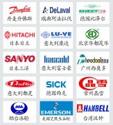 冷庫(kù)工程所使用的設(shè)備品牌？