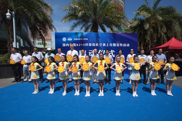 R290是最終"版本"？淺析制冷劑發(fā)展歷程 