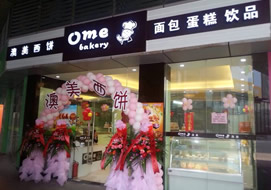佛山澳美西餅店購(gòu)置面包柜案例