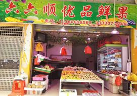 六六順?biāo)匈徶盟涔癜咐?></a></dd>
               <dt><a href=